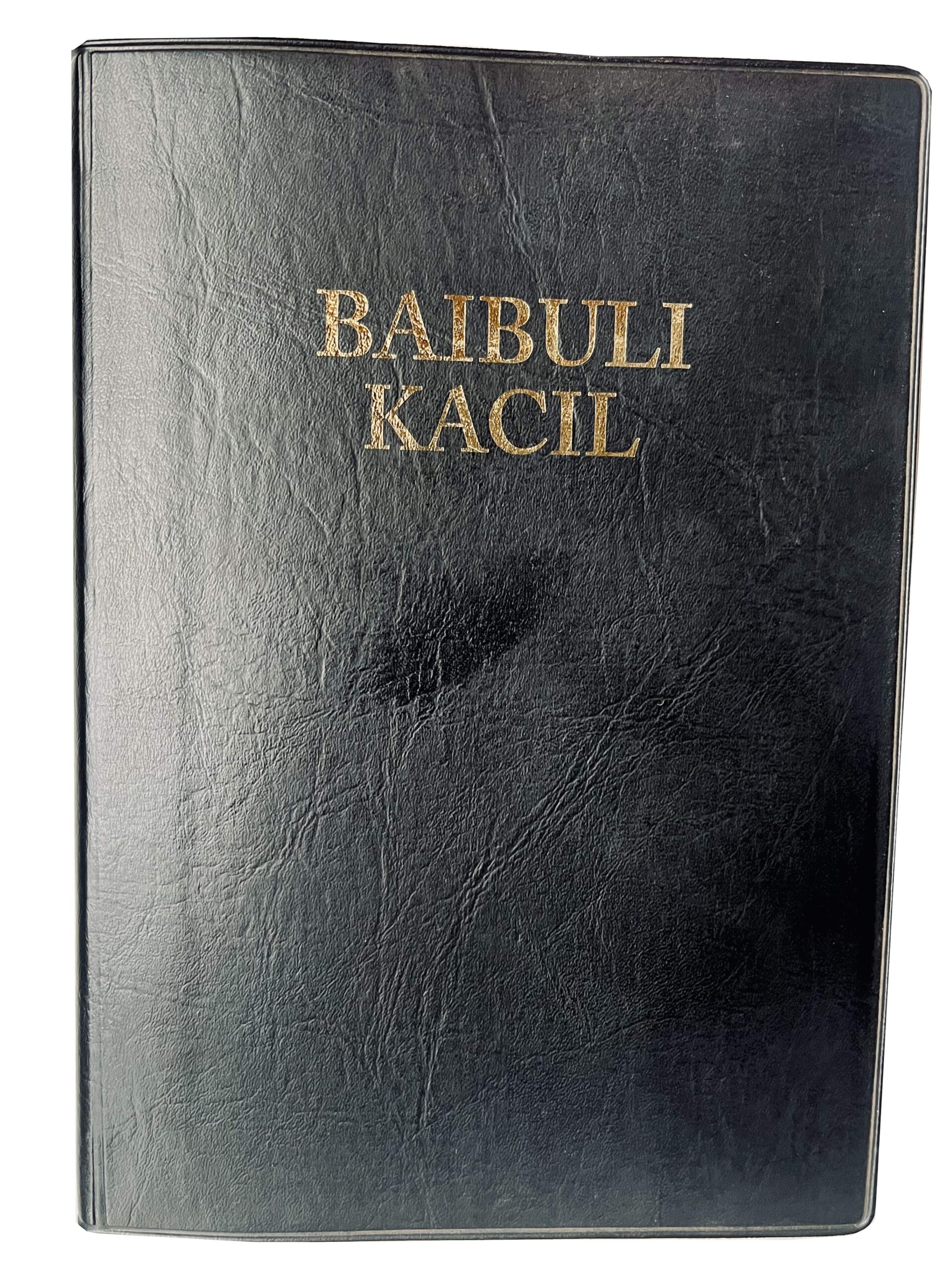 Kumam Bible - The Bible Society of Uganda