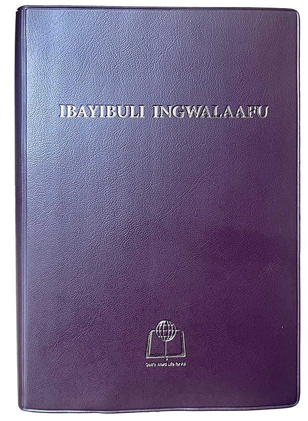 Lumasaaba Bible (Catholic) - The Bible Society of Uganda